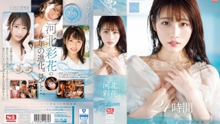 ofje00448pl