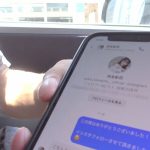 sone00027jp 3